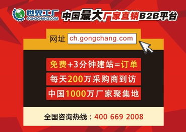世界工廠網 工程機械攜手網絡營銷，互聯網銷售勢不可擋
