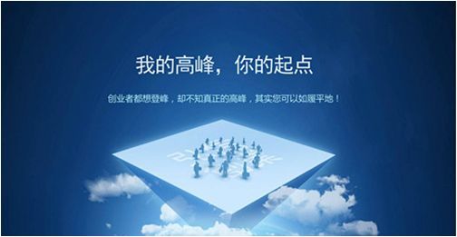 暢宇科技推出全網(wǎng)服務(wù)商，開啟全民互聯(lián)網(wǎng)掘金大時代