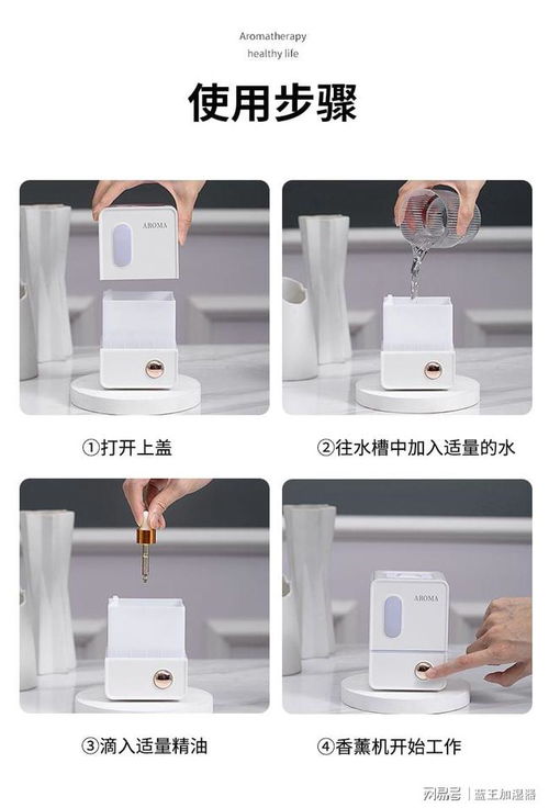 高性價比穩坐第1的選擇:在大多市場上為什么力薦米婭MYYH系列香薰機