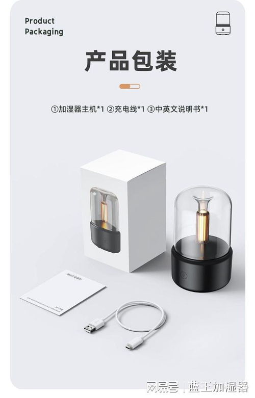 燭光燈香薰機成市場新寵 專利技術賦能，源頭廠家打造品質香薰新體驗