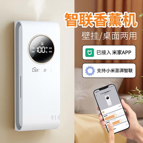 香薰機(jī) 權(quán)威檢測護(hù)航，讓每一次呼吸都安心